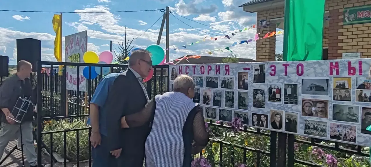 Урал отметил вековой юбилей