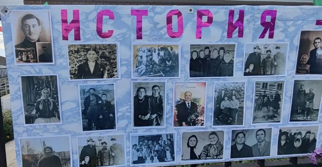 Урал отметил вековой юбилей
