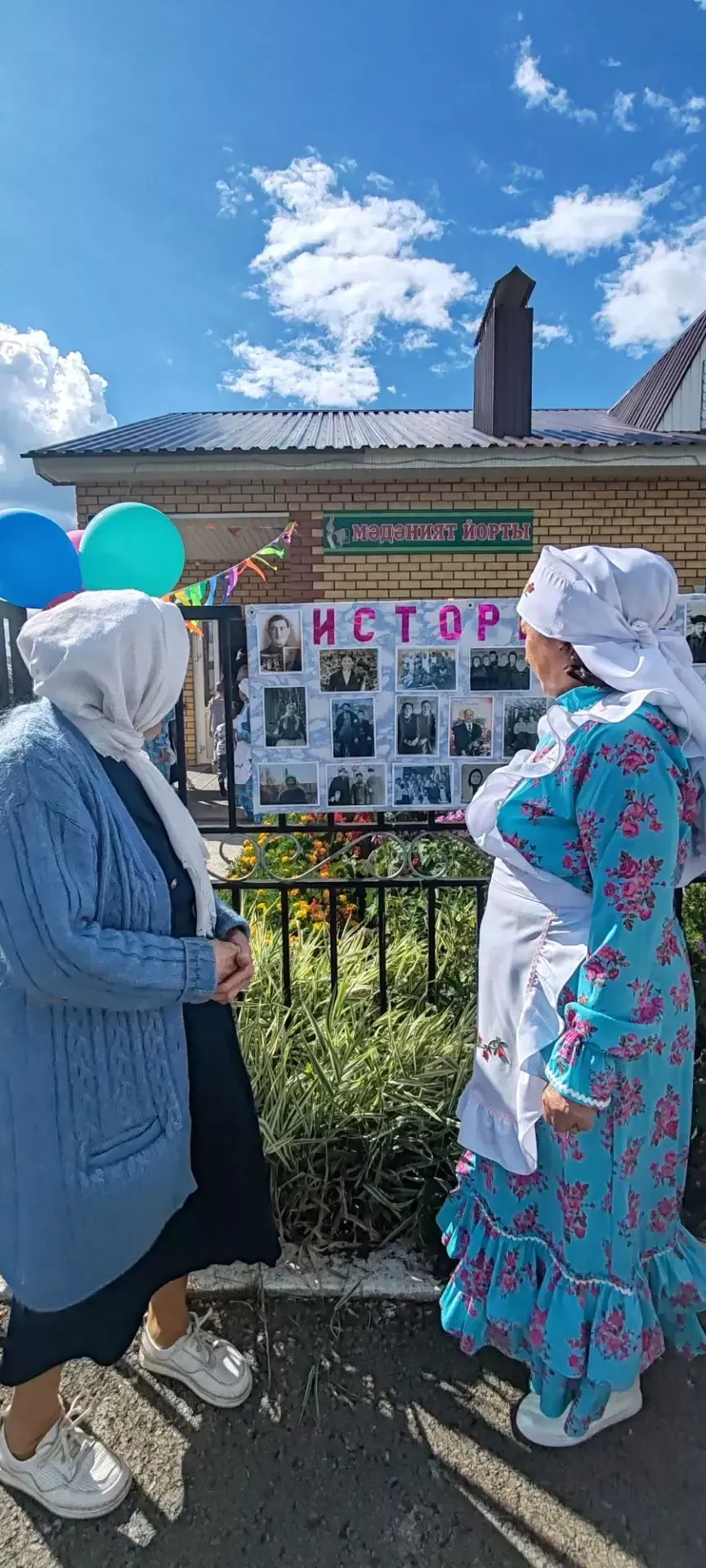Урал отметил вековой юбилей