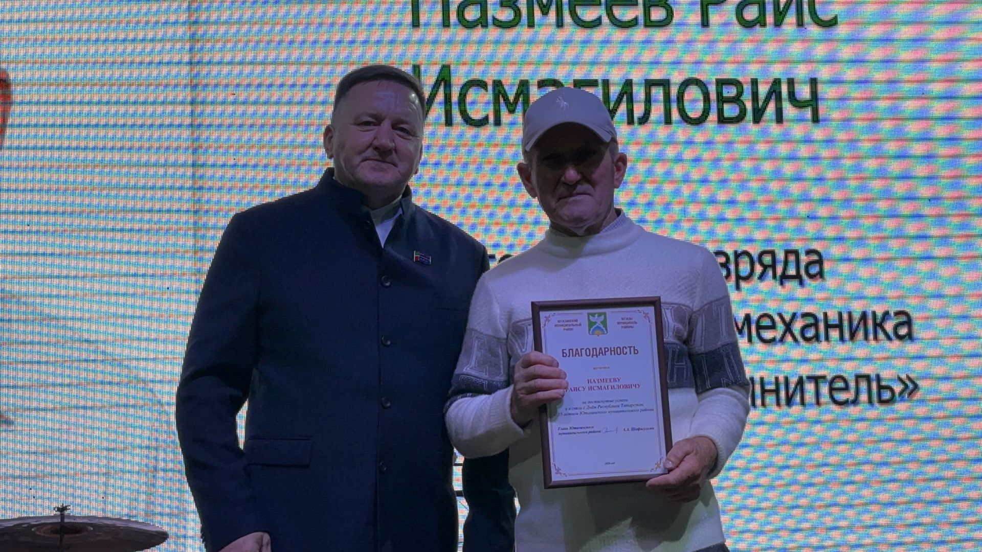 Ютазинский район отметил 35-летие и День Республики грандиозным праздником