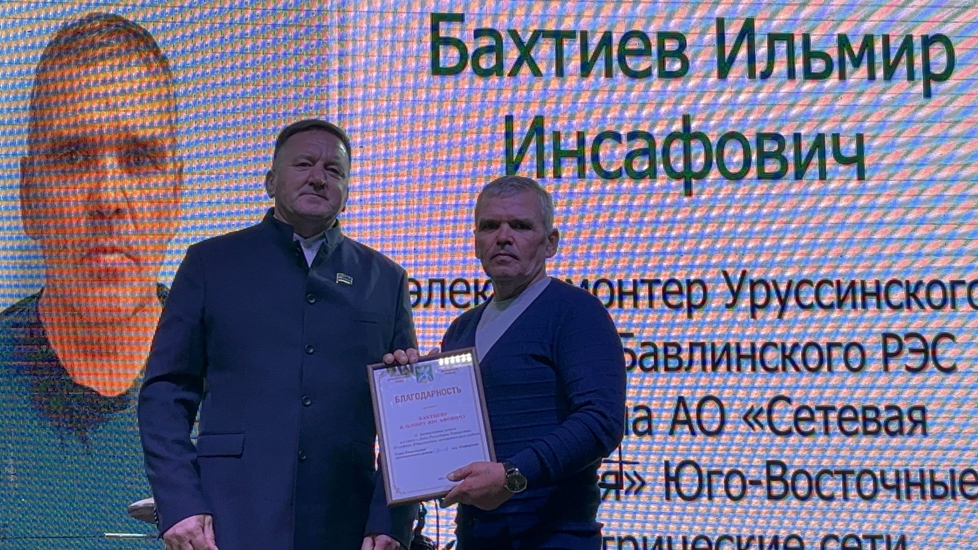Ютазинский район отметил 35-летие и День Республики грандиозным праздником