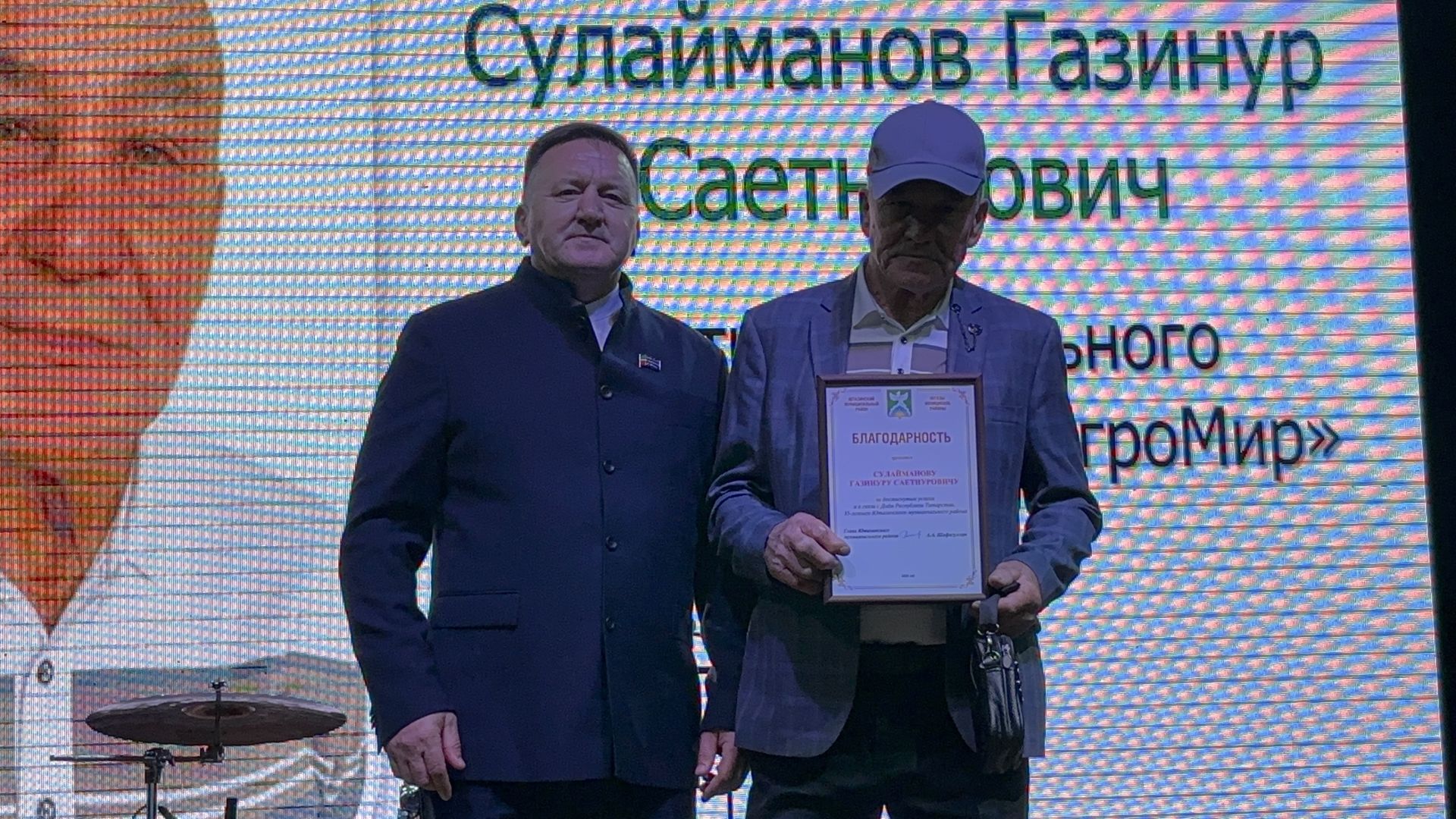 Ютазинский район отметил 35-летие и День Республики грандиозным праздником
