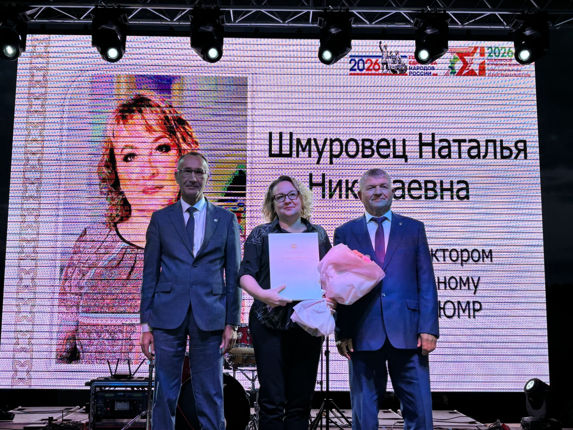 Ютазинский район отметил 35-летие и День Республики грандиозным праздником