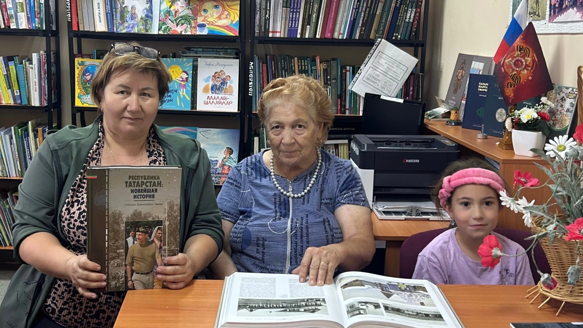 В Подгорновской библиотеке прошёл час «В Татарстане мы живём»