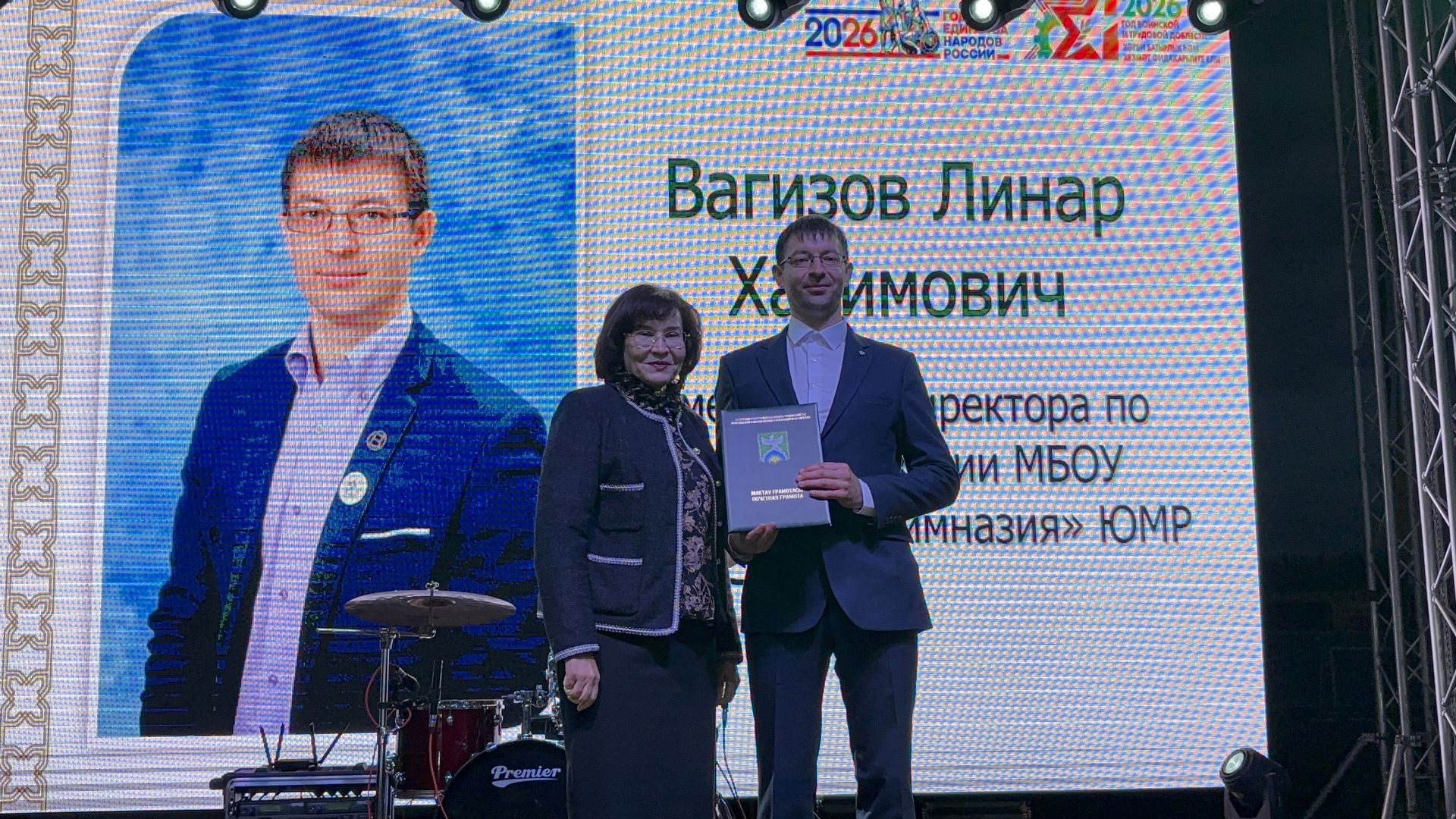 Ютазинский район отметил 35-летие и День Республики грандиозным праздником
