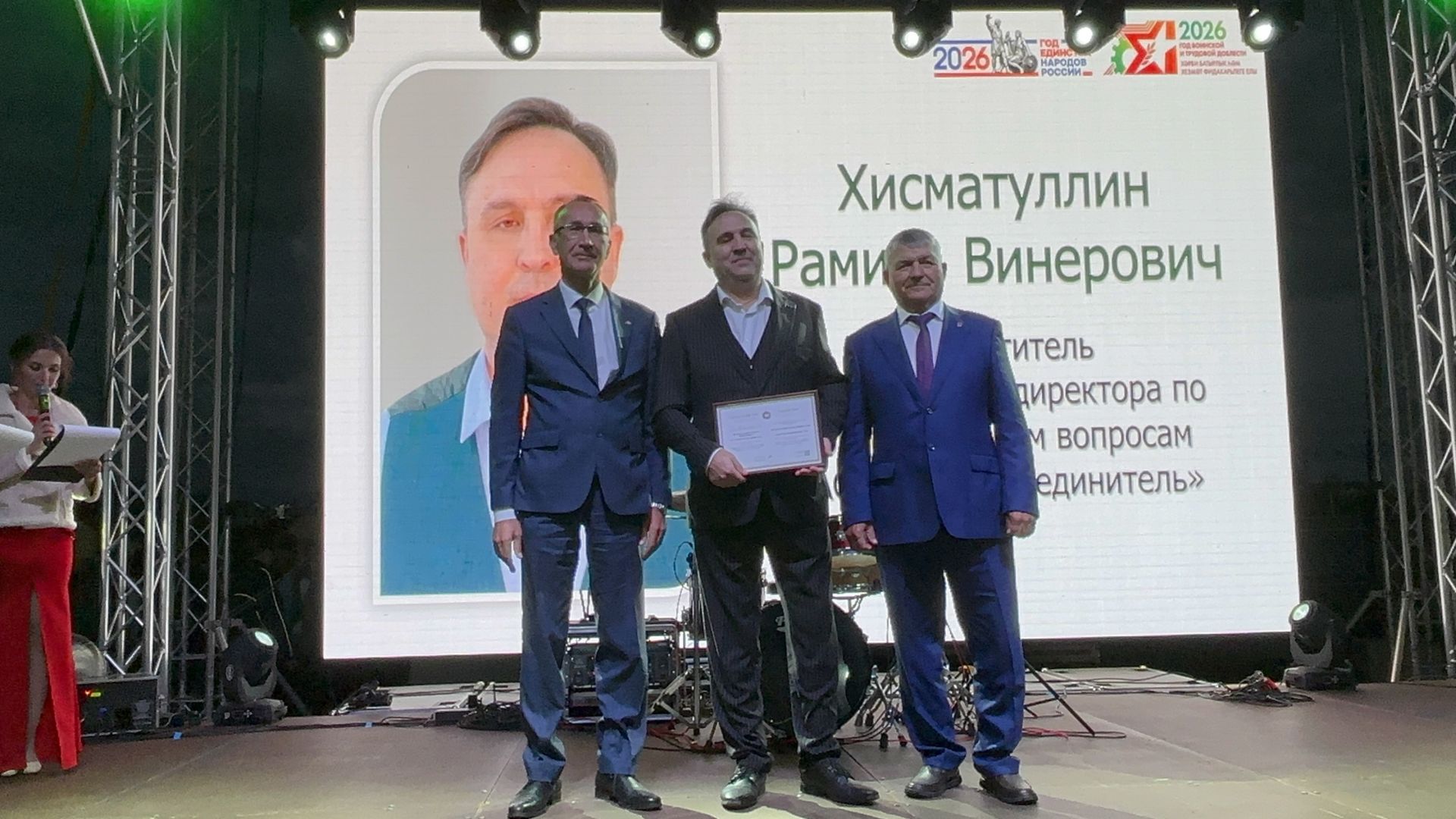 Ютазинский район отметил 35-летие и День Республики грандиозным праздником