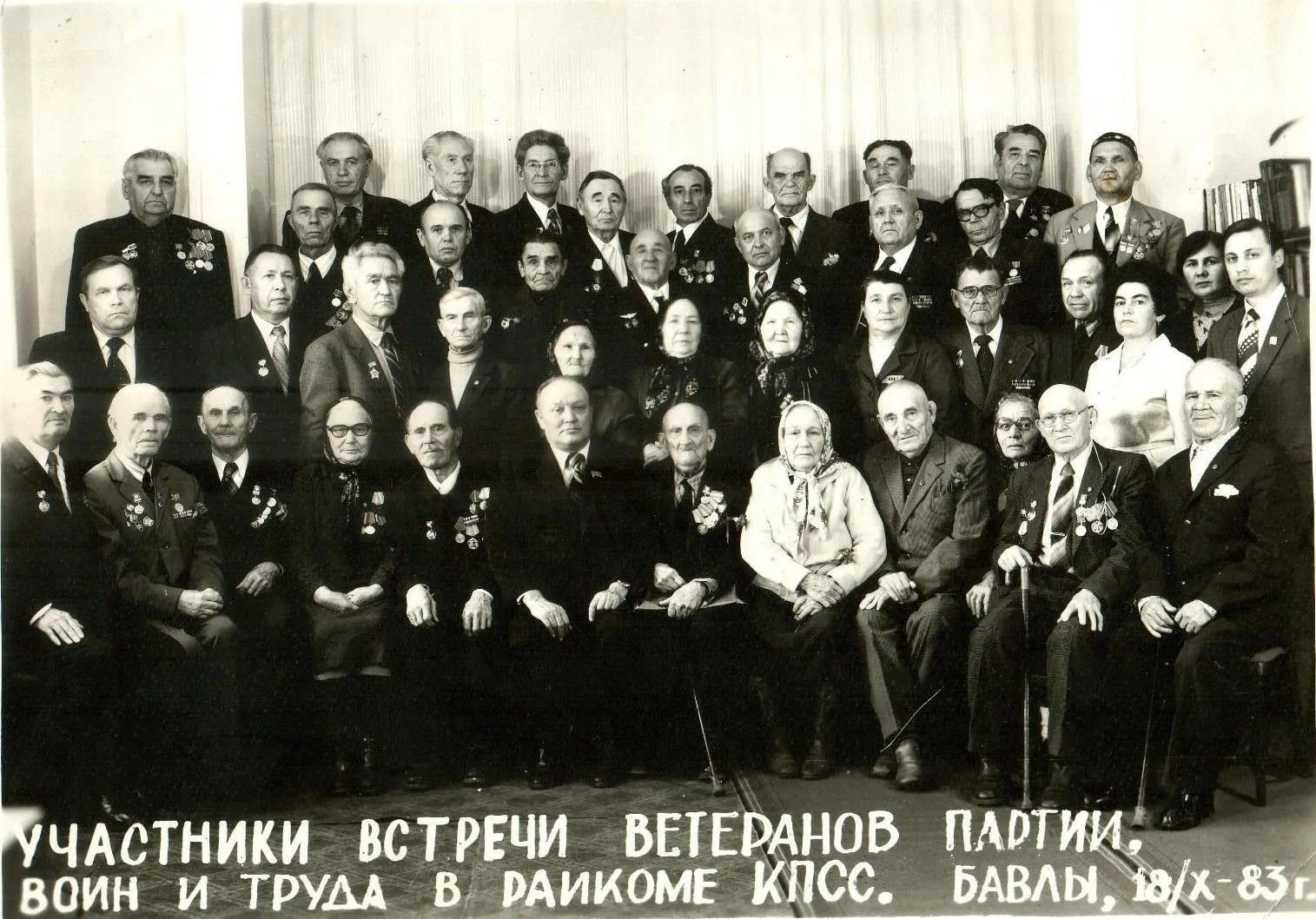 Ветеранское движение района находится в возрасте расцвета