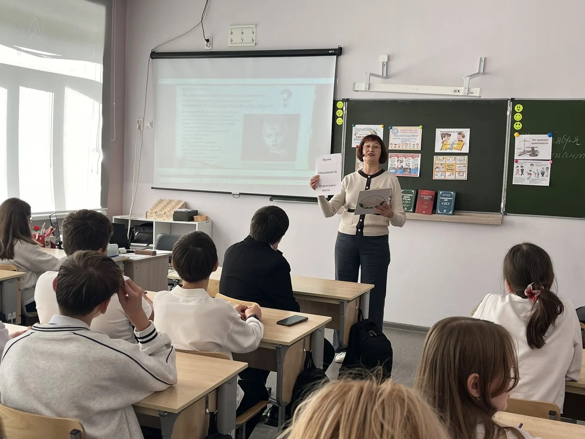 Право и ответственность: грани взаимодействия