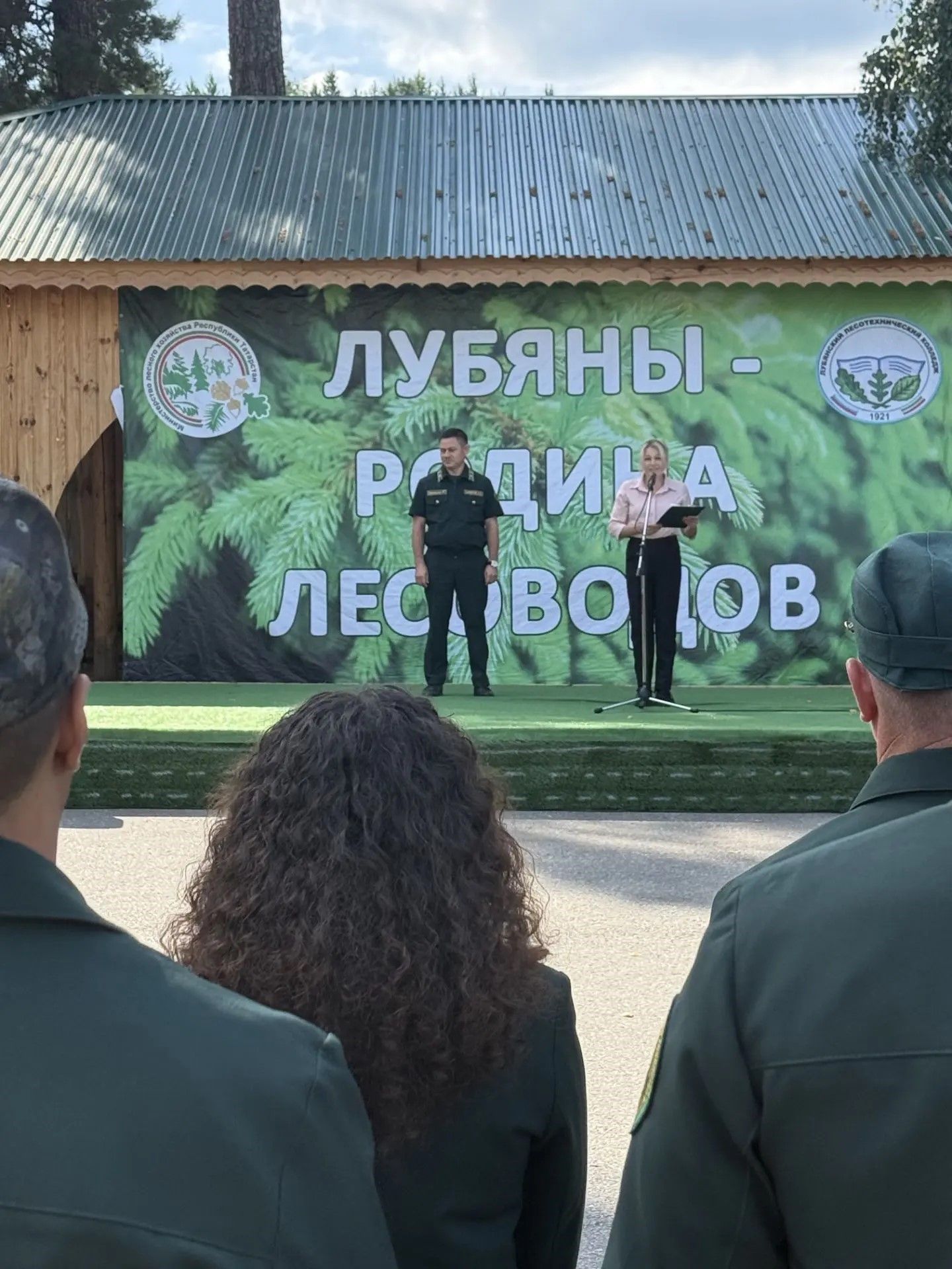 Ютазы урманнары төбәкнең яшел калканы булып хезмәт итә