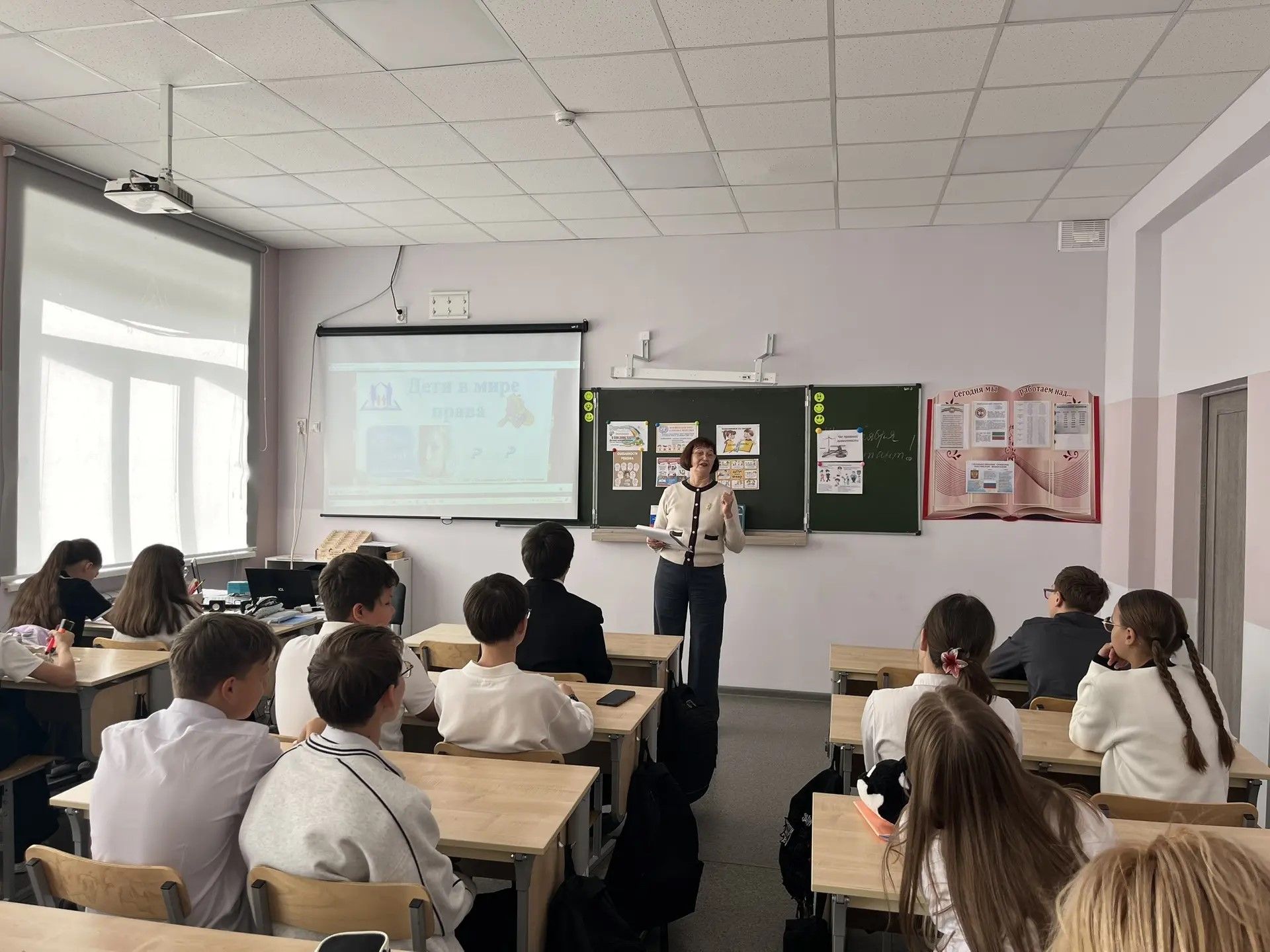 Право и ответственность: грани взаимодействия