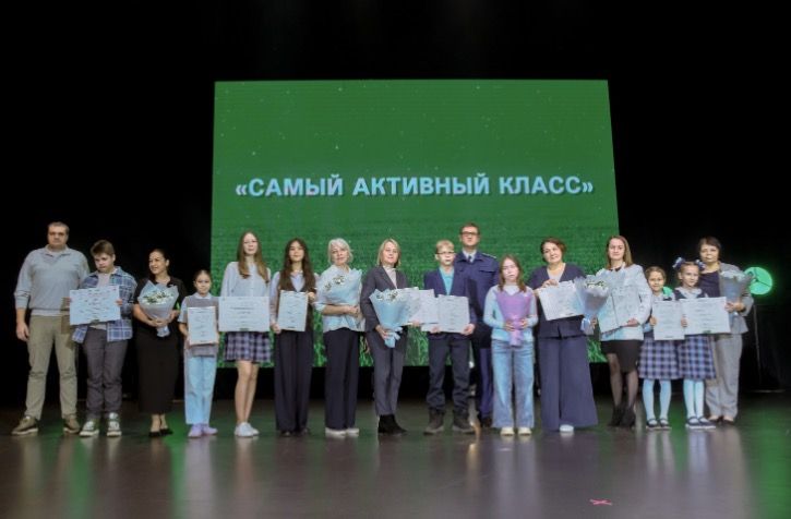 В Татарстане стартовал конкурс «Школьный экопатруль» — 2026