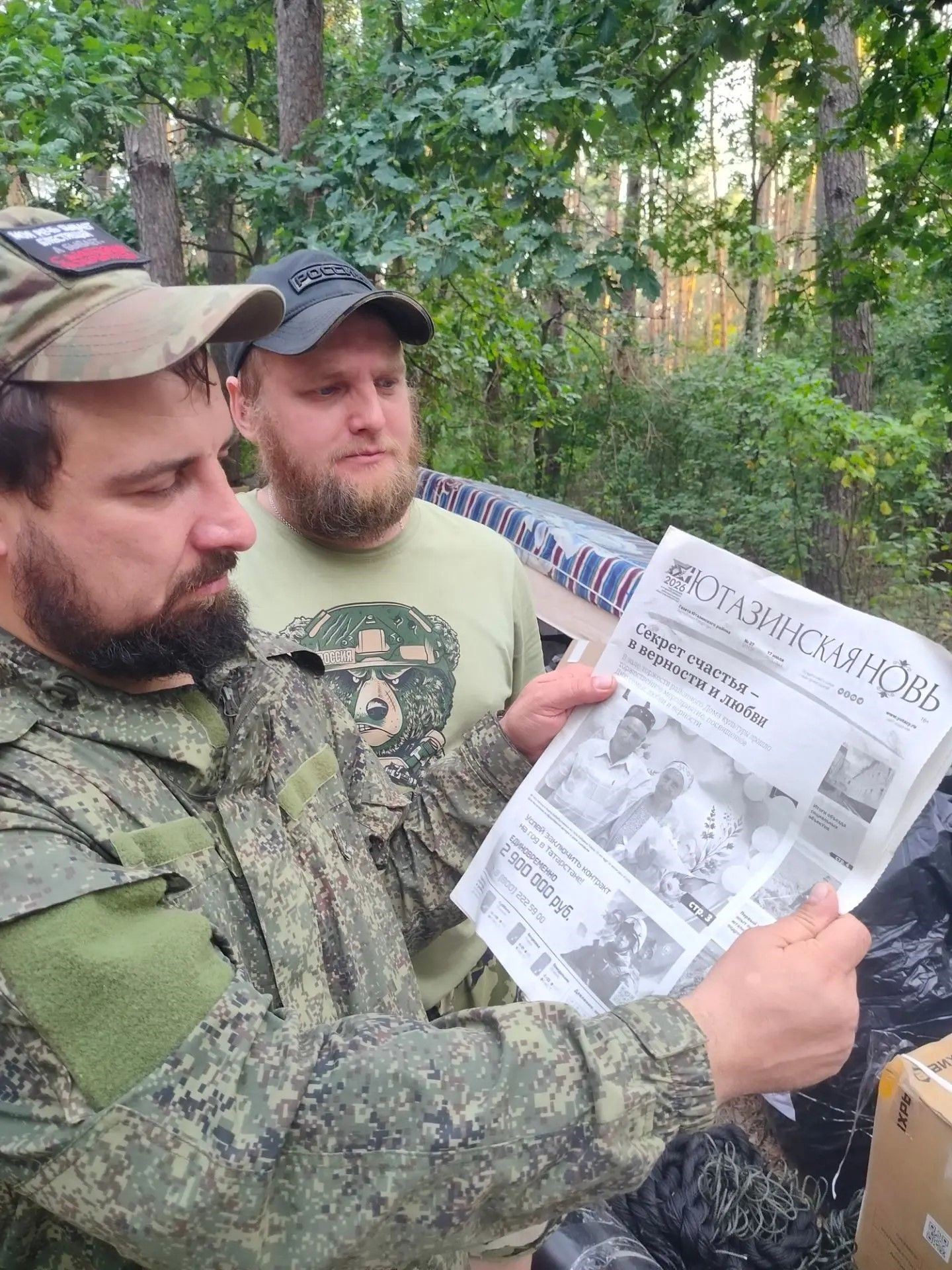 «ТылСВО»: как волонтеры объединились ради одной цели