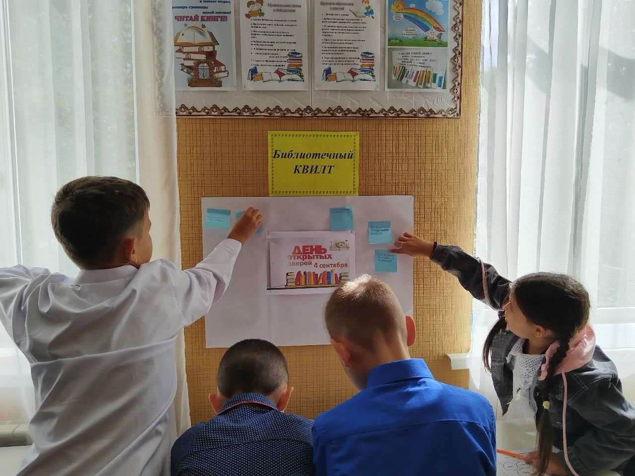Библиотека без границ: день друзей в Байряках