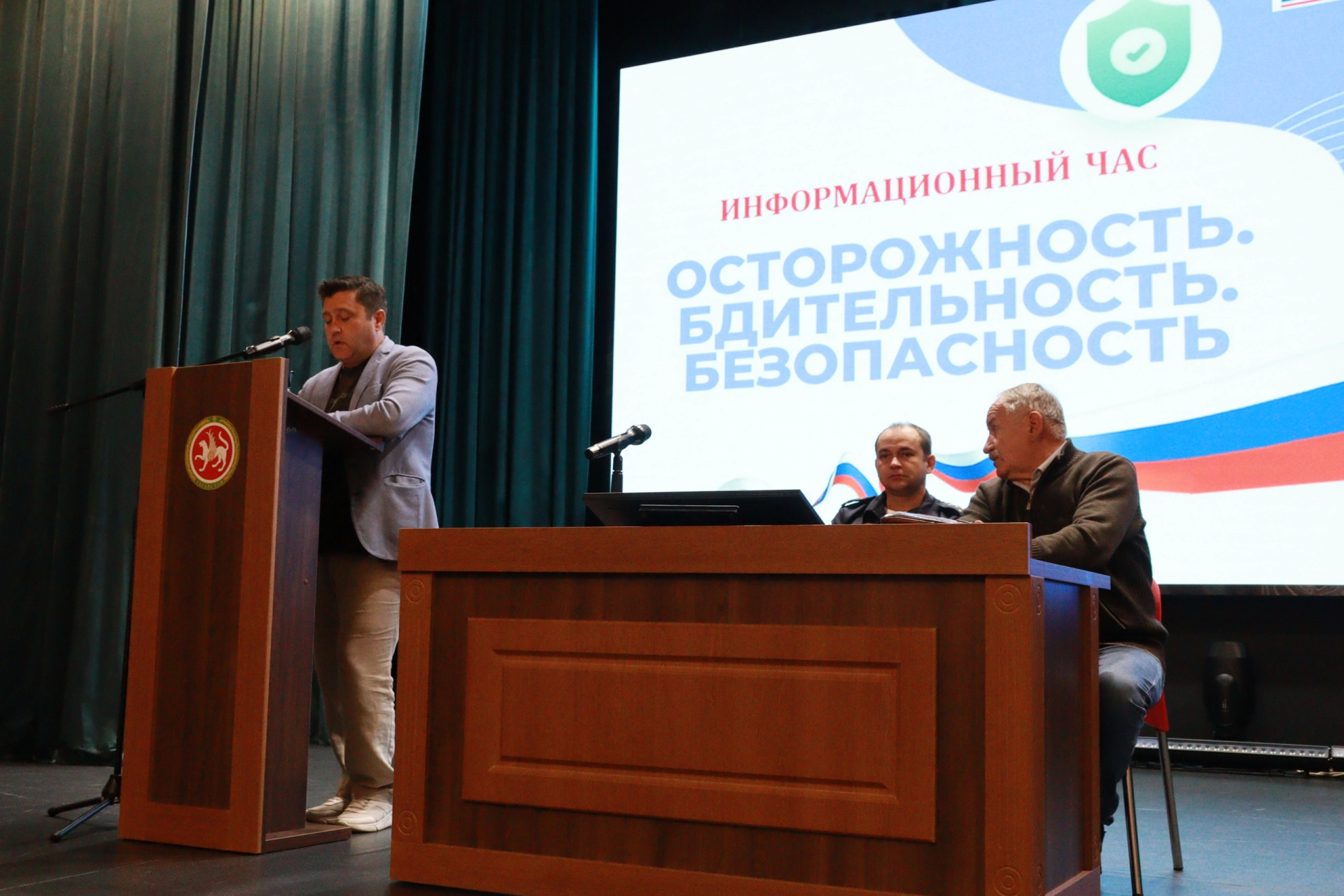 В Районном Доме Культуры обсудили меры комплексной безопасности