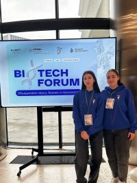 Участницы Движения Первых на Biotech Forum