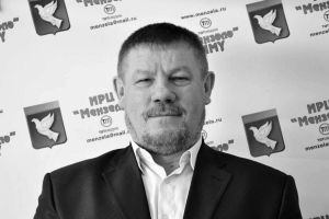 Скончался руководитель филиала «Татмедиа» в Мензелинске