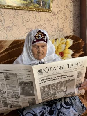 Иң кадерле кешеләрегезне гәзиткә яздырыгыз!