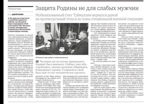 Бойцы СВО продолжают поздравлять земляков с наступившим 2025 годом