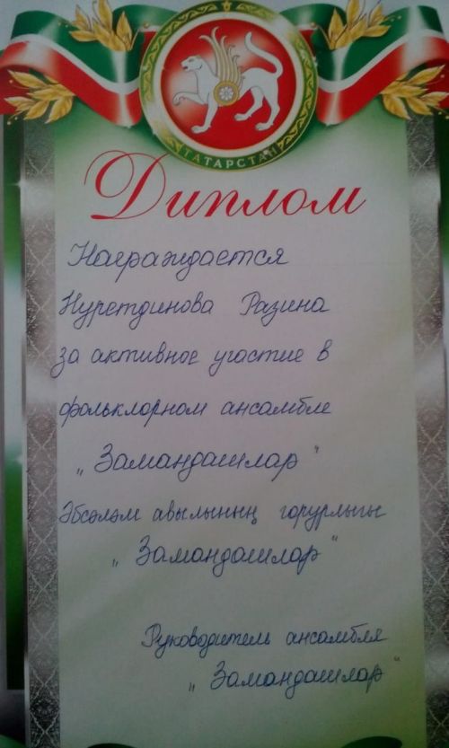 У нее не температура, у нее – темперамент?
