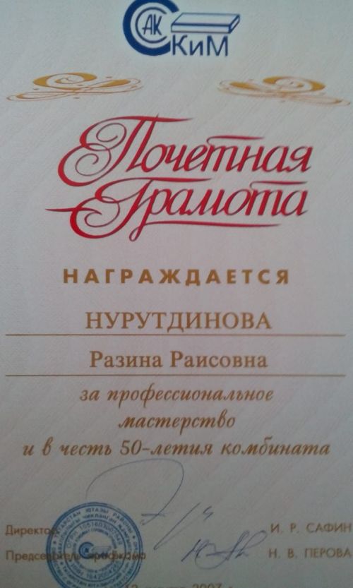 У нее не температура, у нее – темперамент?