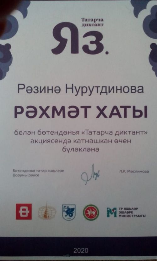 У нее не температура, у нее – темперамент?