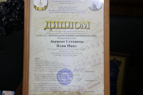 Заслуженные награды получили достойные ютазинцы