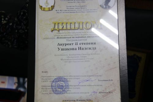 Заслуженные награды получили достойные ютазинцы