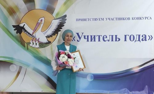 В Азнакаево прошёл зональный тур регионального этапа Всероссийского конкурса «Учитель года России»