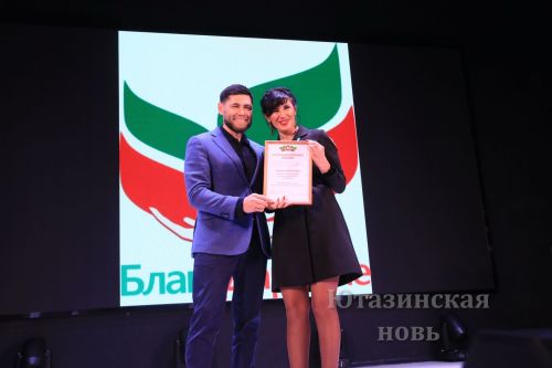Район мәдәният йортында волонтерлар слеты узды