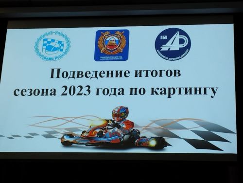 Уруссинских картингистов чествовали в Казани