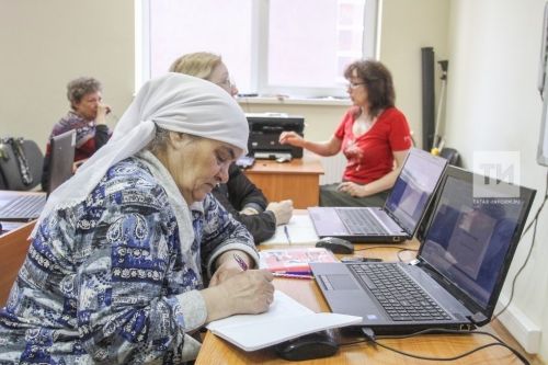 Татарстанда 50 яшьтән өлкәнрәк гражданнарны бушлай белем алу курсларына чакыралар
