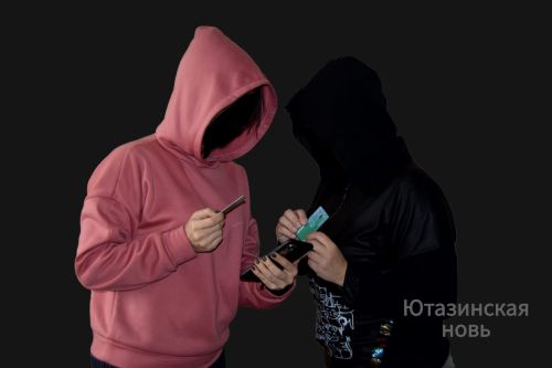 Мошенники всех стран объединились