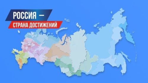 На сайте достижения.рф можно проголосовать за KazanForum