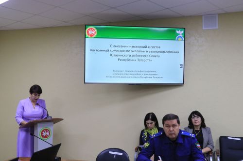 Депутаты района внесли изменения в ранее принятые решения