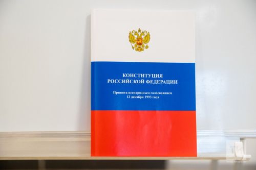 К Всероссийскому конкурсу на знание Конституции присоединились 40 тысяч татарстанцев