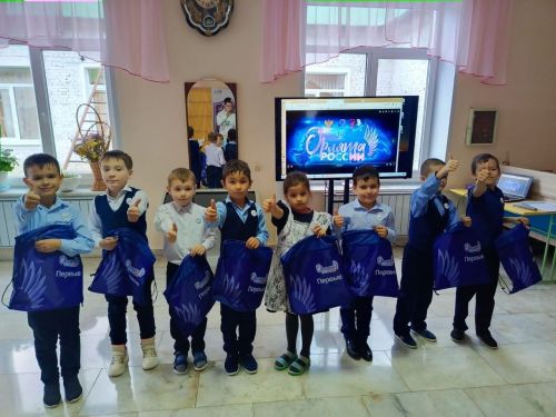Младшие школьники района торжественно посвящены в «Орлята»