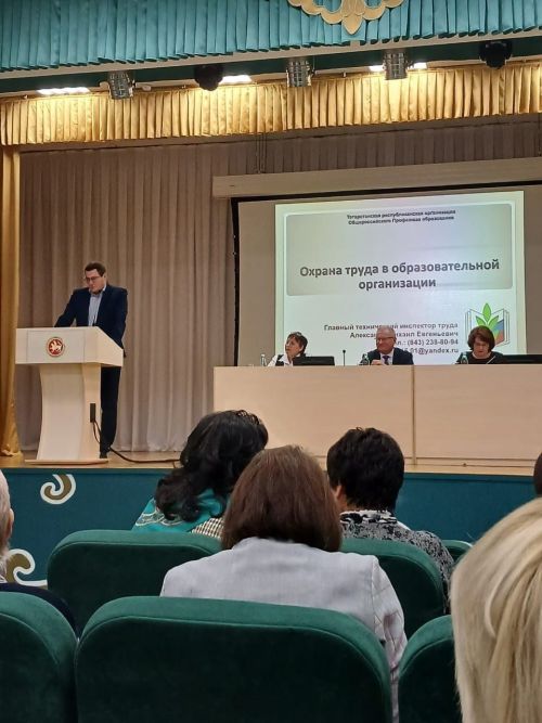 В отделе образования побывали важные гости
