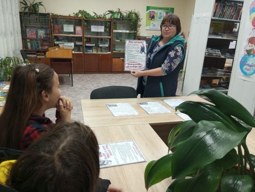 В сельской библиотеке прошел ознакомительный час по правонарушениям для школьников
