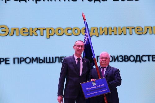 Ютазинцы отпраздновали Слет передовиков производства