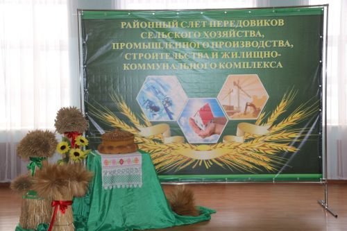 Ютазинцы отпраздновали Слет передовиков производства