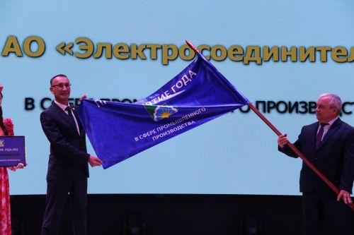 Слет передовиков производства напомнил непреложные истины