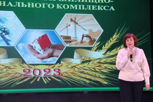Слет передовиков производства напомнил непреложные истины