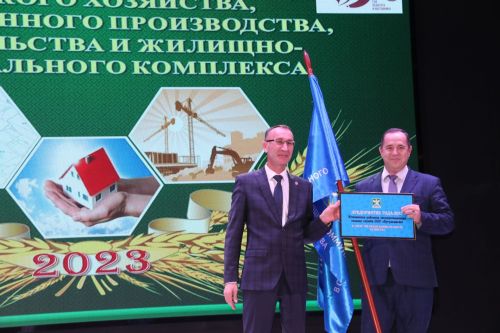 Слет передовиков производства напомнил непреложные истины