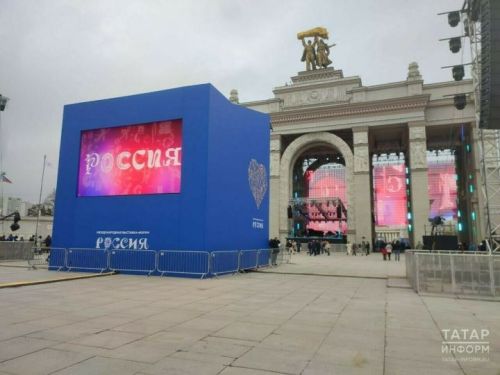 2 декабря, в День Татарстана, гостей на выставке-форуме «Россия» ожидает культурная программа