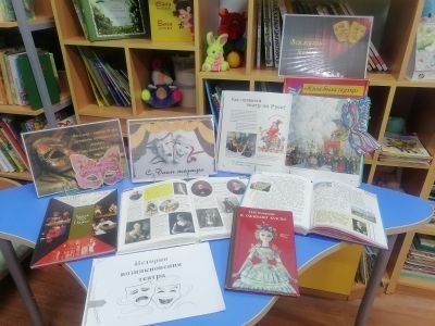 Ученики школы-интернат познакомились с историей театра