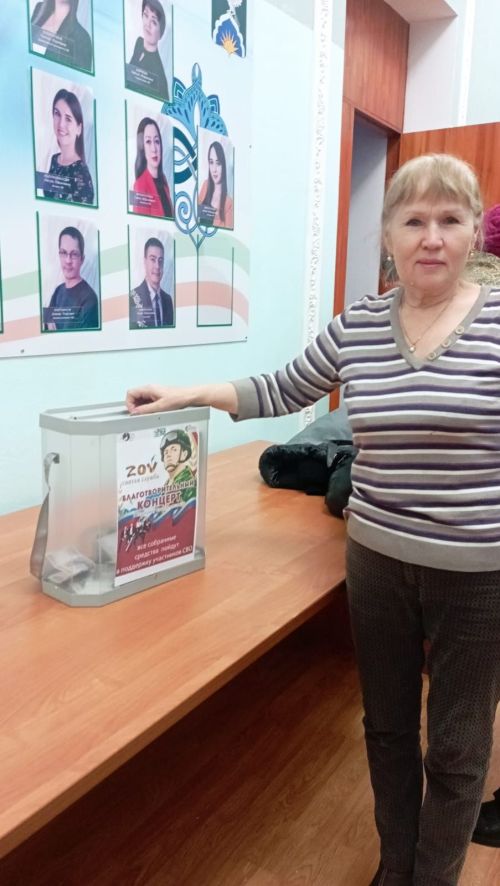 Благотворительный концерт в помощь участникам СВО прошел в Уруссу