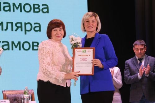 Женщины района — об улучшении качества жизни