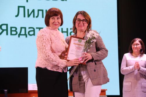 Женщины района — об улучшении качества жизни