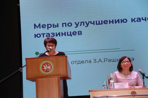 Женщины района — об улучшении качества жизни