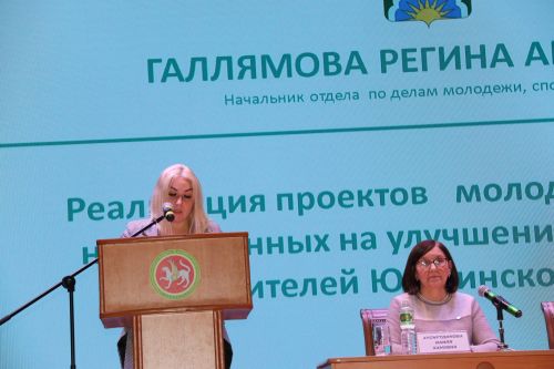 Женщины района — об улучшении качества жизни